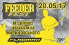 feeder fest  Dnepr.jpg