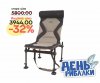 Кресло фидерное Korum Deluxe Accessory Chair.jpg